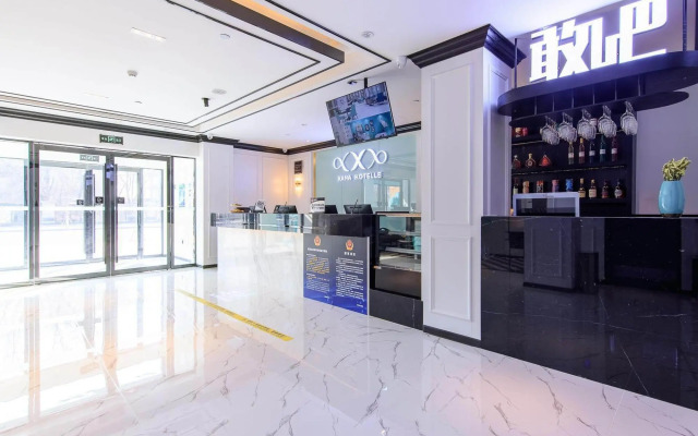 Xian Hotel (Beijing Daxing International Airport Branch)