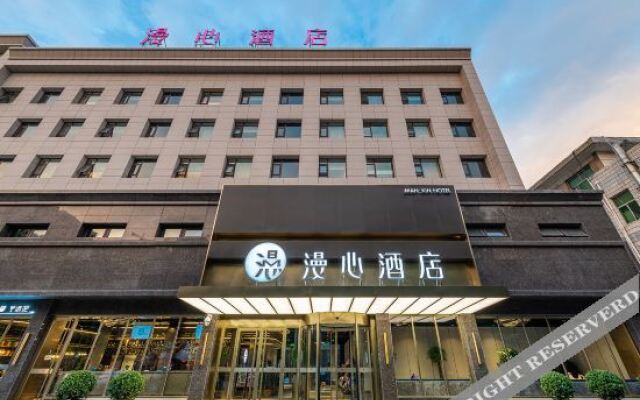 Manxin Hotel Yuncheng Zhongyin Avenue