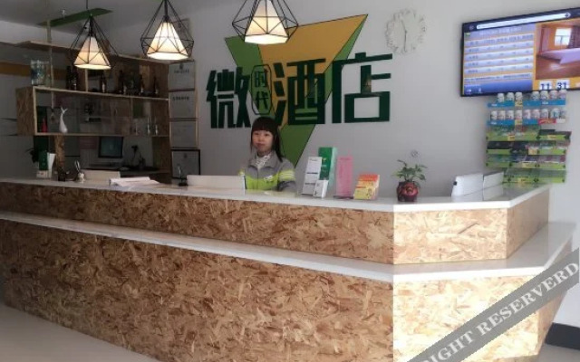 Weijia Hotel (Jincheng Foxconn)