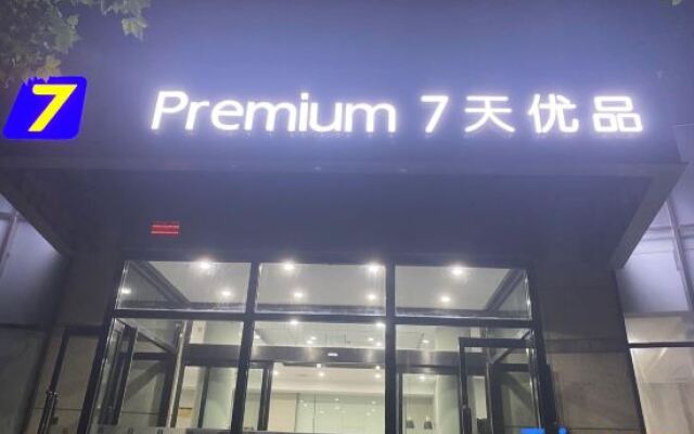 7 Days Inn Premium(Beijing South Gate of Communication University  and Shuangqiao Metro Station)