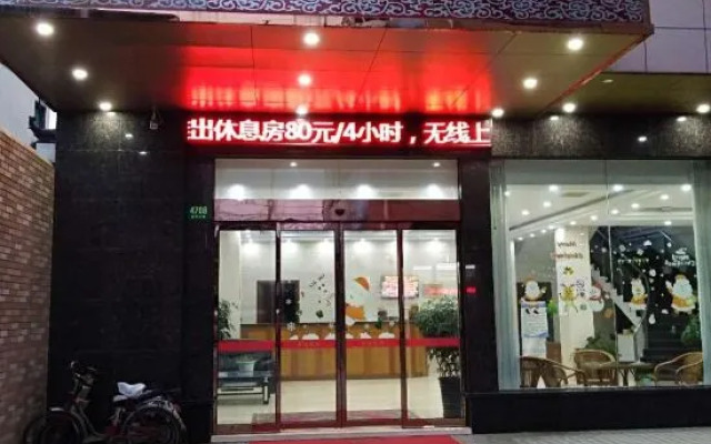 Shanghai Kangyu Hotel