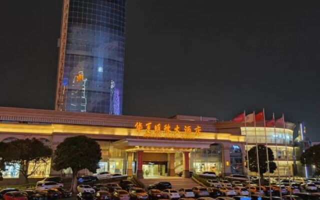 Huaxia pearl Hotel