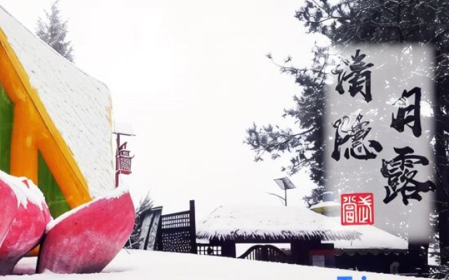Qingyinyuelu Featured Inn