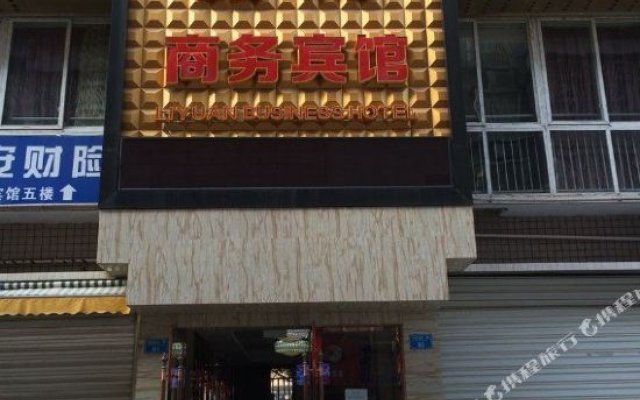 Liyuan Business Hostel