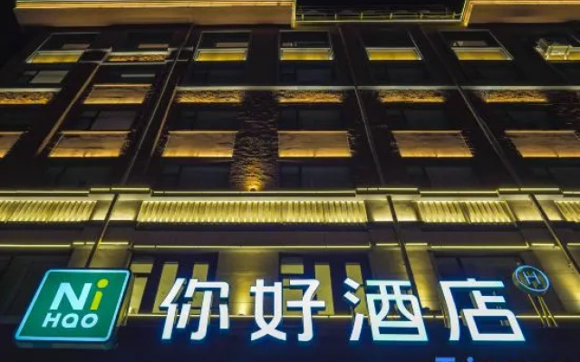 Ni Hao Hotel (Songyuan Qingniandajie) – Exterior – Songyuan
