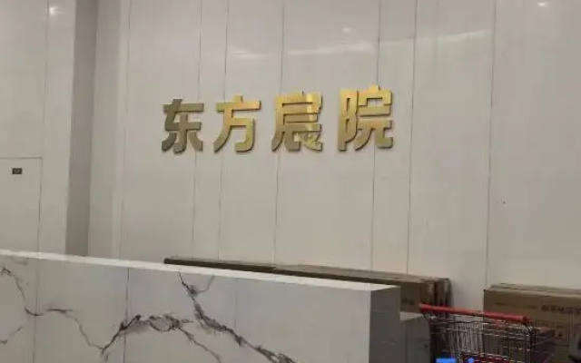 Yunlaike Homestay (Xingfu Greenbelt Wanshou South Road Subway Station)