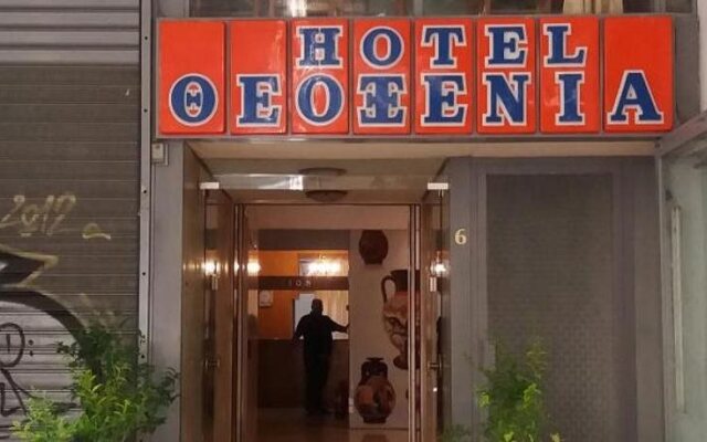 Theoxenia Hotel