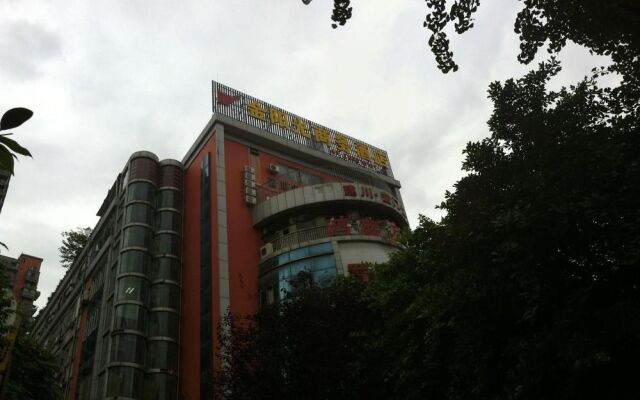 Jinyangguang Business Hotel