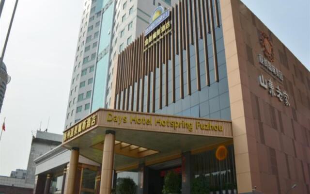 Days Hotel Hotspring Fuzhou