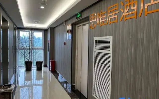 Siweiju Homestay