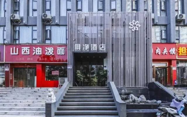 Zhengzhou Jujing Hotel