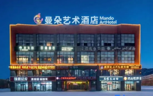 Mando Art Hotel (Huali Hui Commercial Complex Hualin Park) – Exterior – Altay
