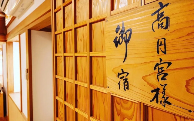 Furuyu Onsen Kakureisen