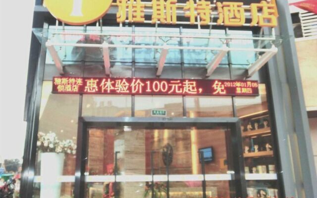 Yeste Hotel - Guigang