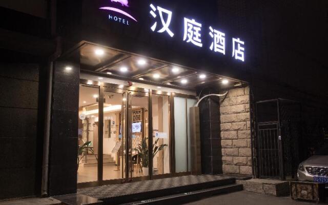 Hanting Hotel Beijing Xidan Shopping Center