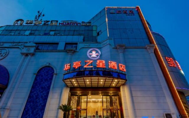 Huating Business Hotel