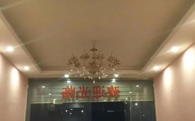 Youranju Inn
