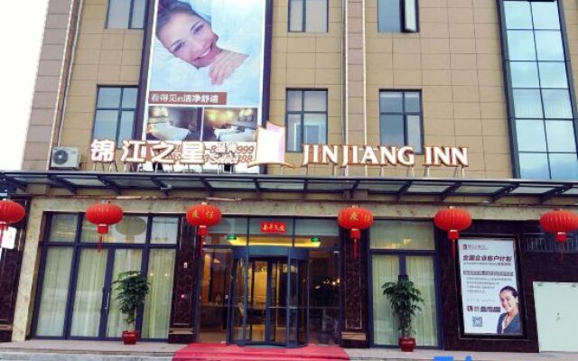 Jinjiang Inn Select (Fuding Railway Station)