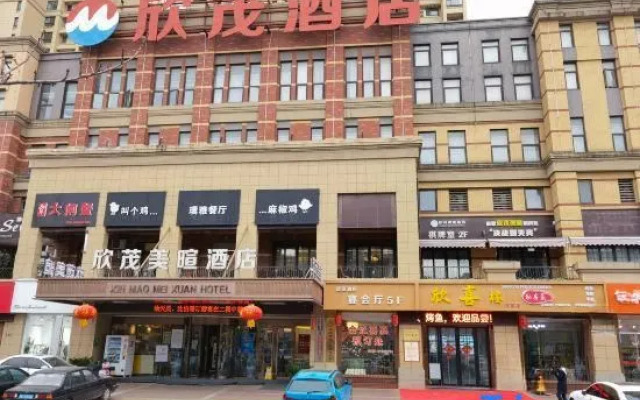 Xinmao Meixuan Hotel