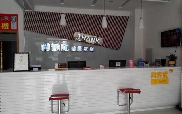 Thank Inn Chain Hotel Shandong Qingdao Laixi Nanjing Road