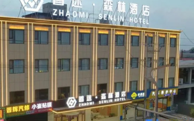 Obsessed Forest Theme Hotel