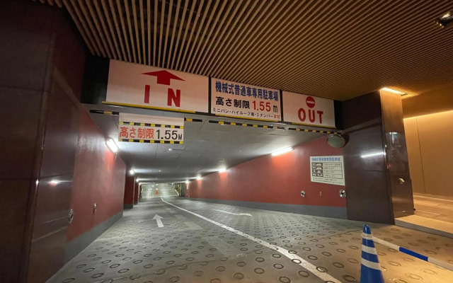 HOTEL emisia TOKYO TACHIKAWA