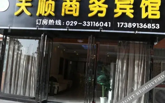 Shunda Hotel