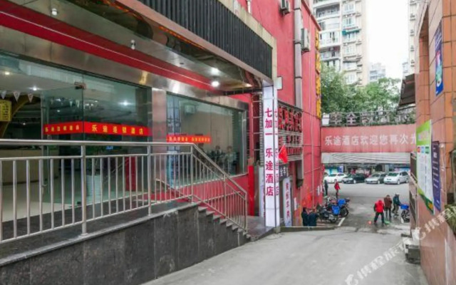 Qijiayi Business Hotel Chongqing Xi’nan Hospital