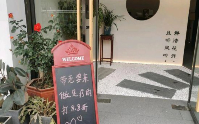 Yuting Express Hotel
