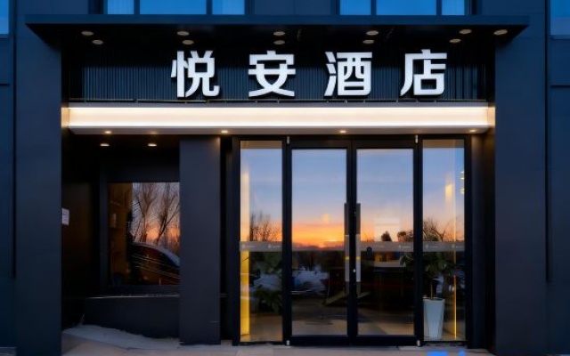 Yue'an Hotel (Urumqi High-Speed Railway Station North Square)