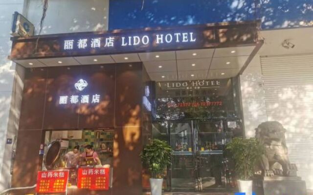 Lidu Business Hotel