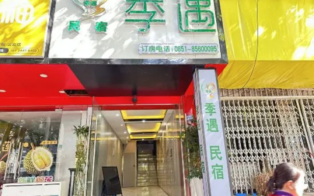 Ji Yu Homestay – People – Guiyang