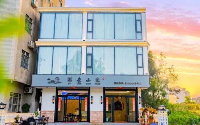 Meizhou Island Hujing Courtyard Homestay