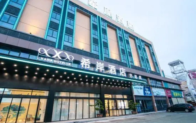 Xana Hotelle Hotel (Foshan Nanhai Wanda)