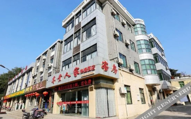 Nanjing noble family express hotel (Tangshan hot spring store)