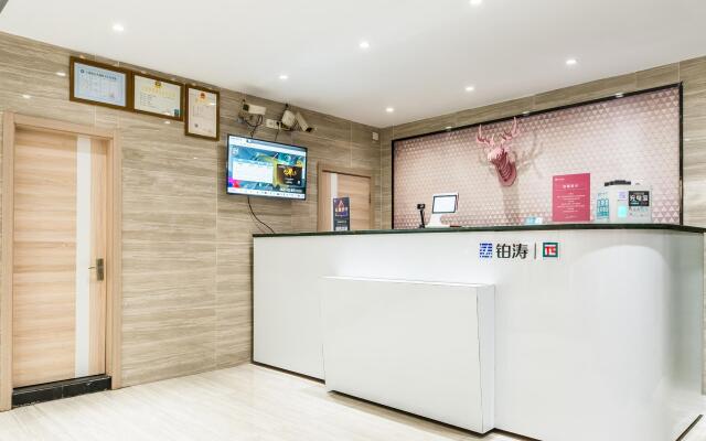 PAI Hotel·Shanghai Railway Station