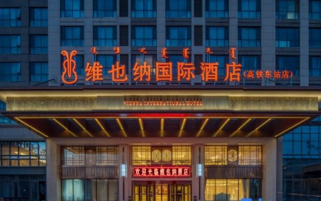 Vienna International Hotel (Hohhot East High-Speed Railway Station) – Exterior – Hohhot