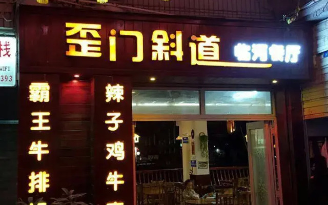 Zhenyuan Mingcheng Hotel
