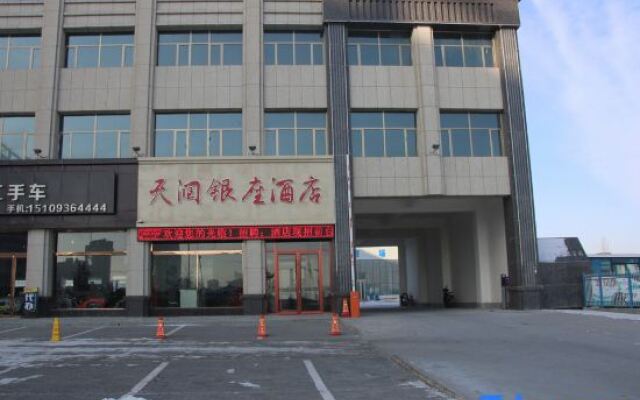 Tianrun Yinzuo Hotel