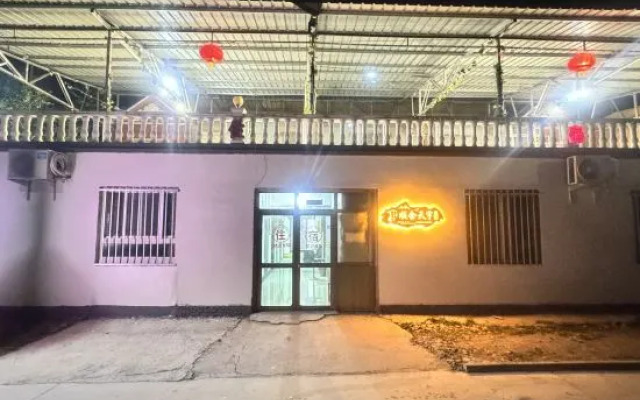 Shunhe Tianyu Homestay