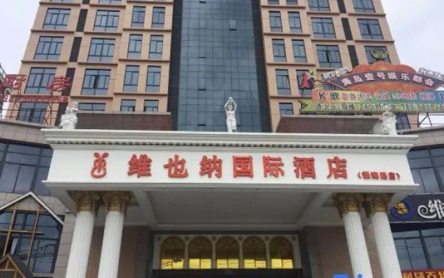 Vienna International Hotel (Qionghai Zhenhai Road)