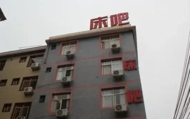 Bed Bar