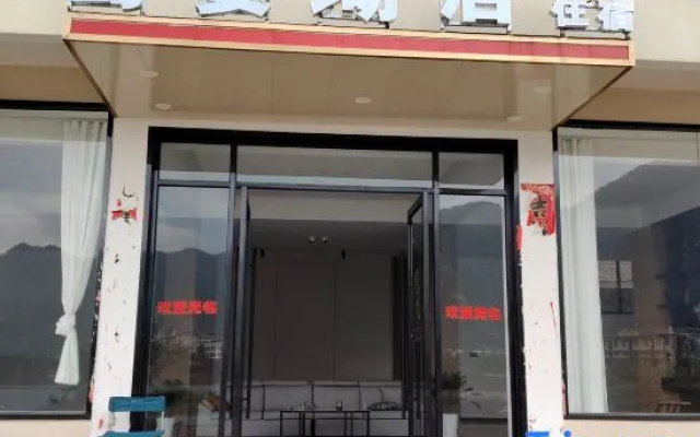 Daoyan Lake Residence Hotel (Xiandao Lake Ecotourism Scenic Area) – Exterior – Huangshi