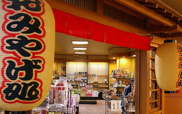 Yuraku Hotel