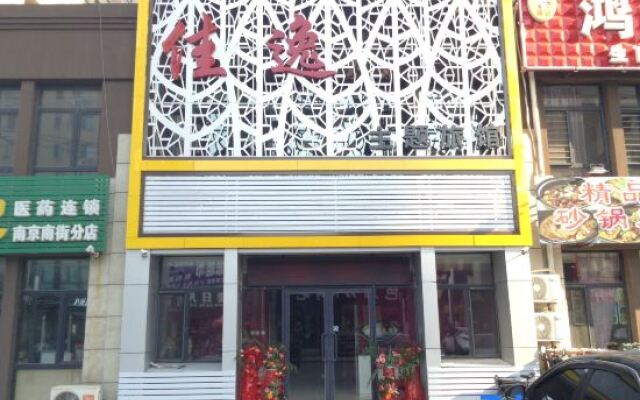 Shenyang Jiayi Theme Hotel