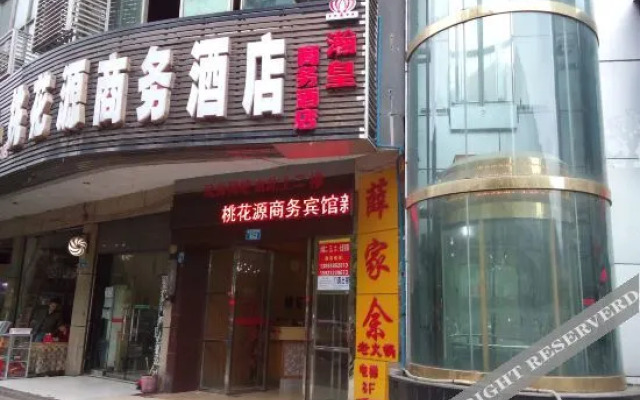 Chongqing Hongting Hotel (Dashi Cross Shopping Plaza)