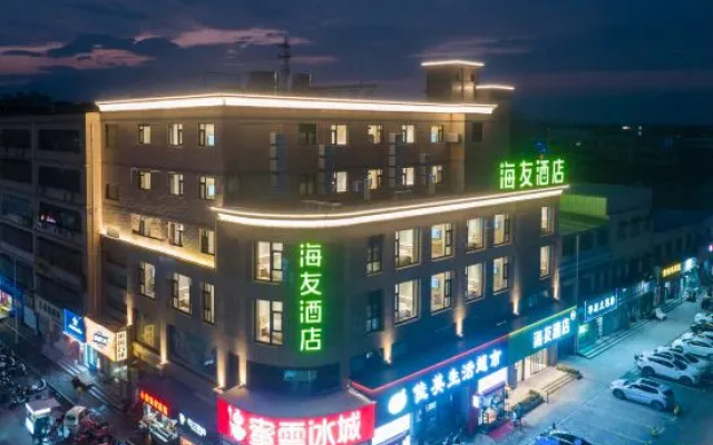 Hi Inn (Zhengzhou Dengfeng Ludian Shaolin Avenue) – Outside – Zhengzhou