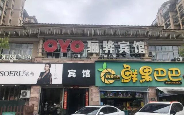 OYO Taizhou Lihua Hotel (Taizhou College)