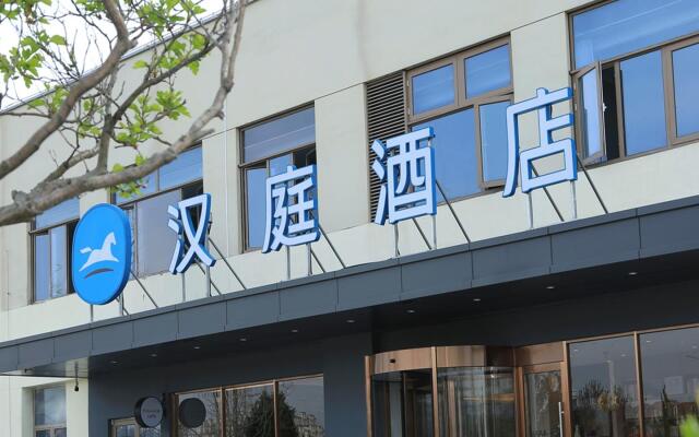 Hanting Hotel Weihai Shidao Fenghuang Lake