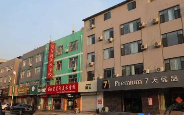 7 Days Premium Hotel （Binzhou Boxing Lean Street） – Exterior – Binzhou